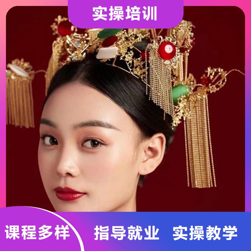 化妆,【美容美发学校】指导就业