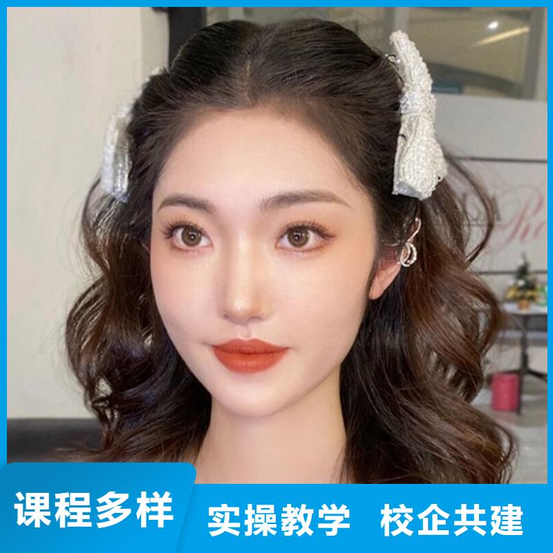 化妆美发学校老师专业