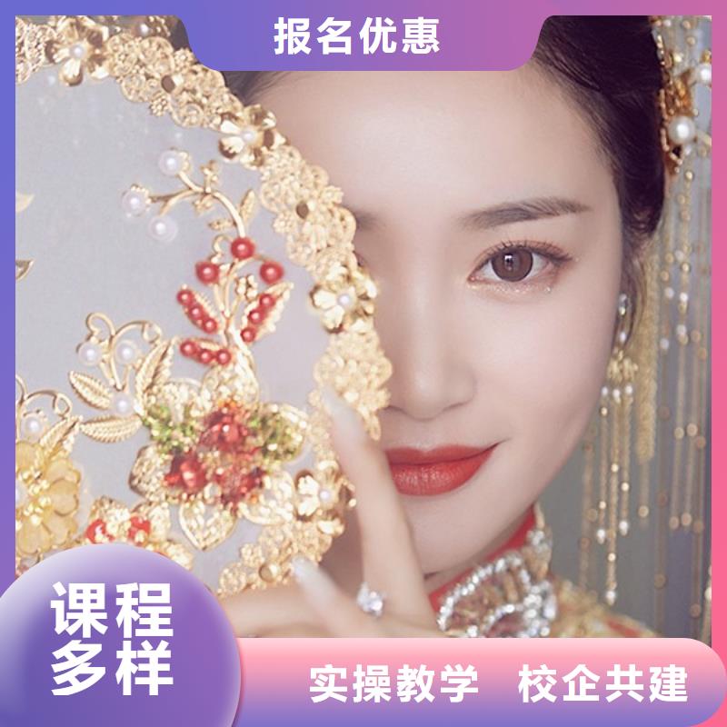 鄢陵新娘化妆学习费用