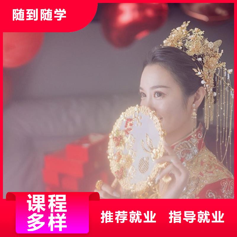 影楼化妆学习费用