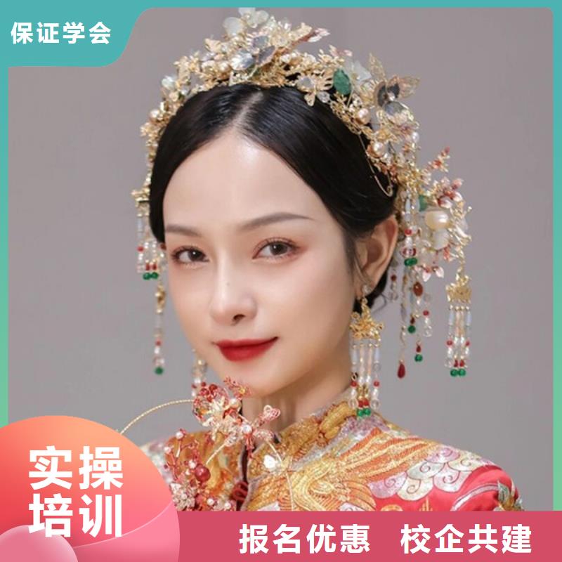 【化妆】美容美发学校推荐就业