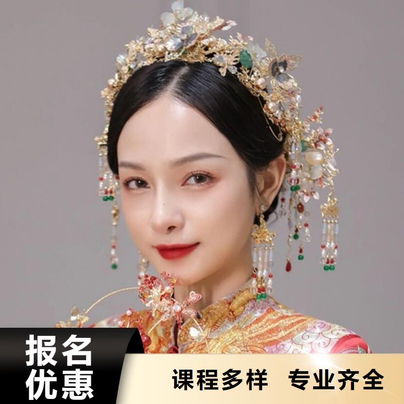 剧组化妆培训妆点学校怎么样