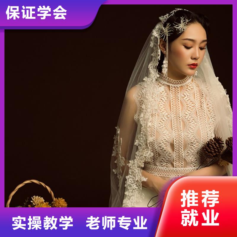 宁陵婚礼跟妆学习时间