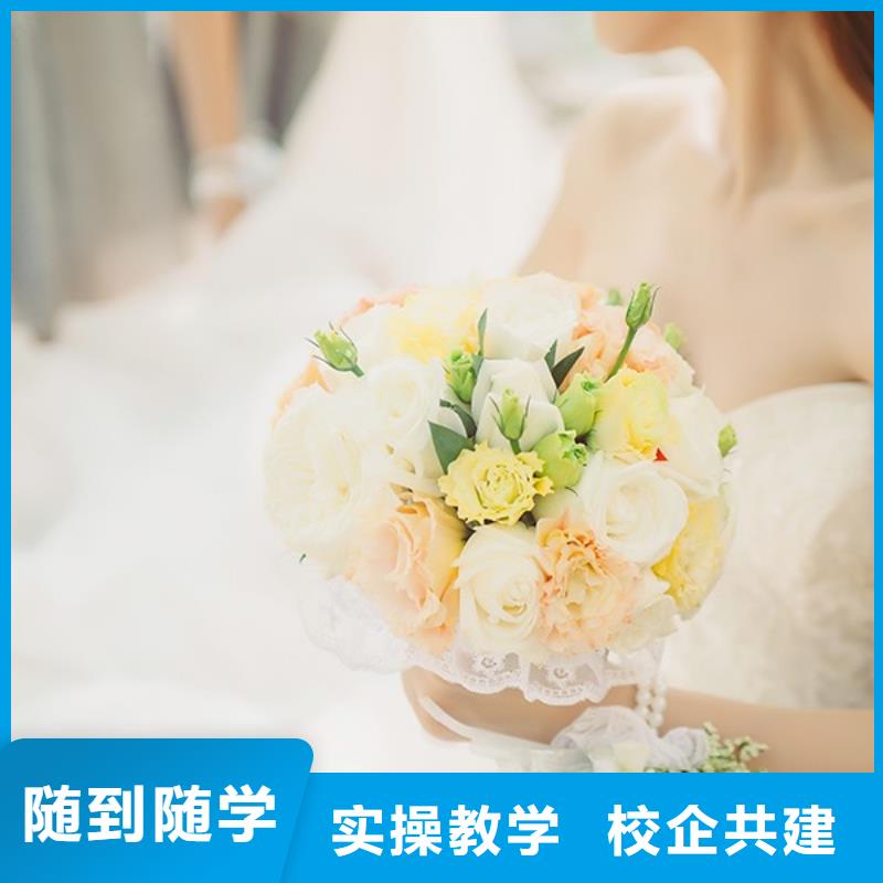 禹州婚礼化妆免费培训