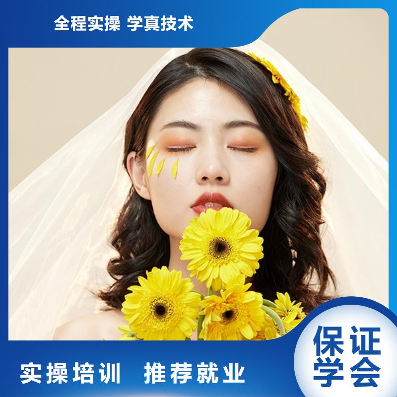 化妆美发学校老师专业