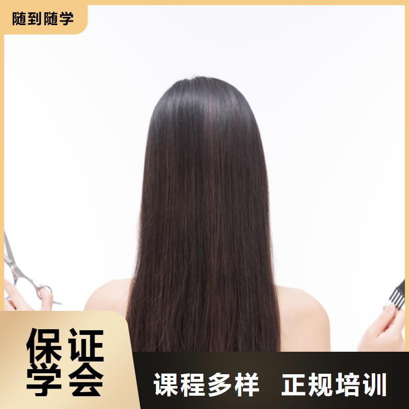 美发美发学校师资力量强