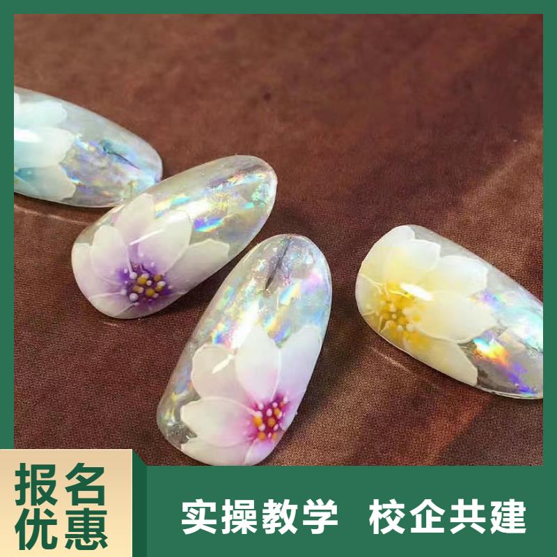 偃师美睫美甲技术培训多少钱