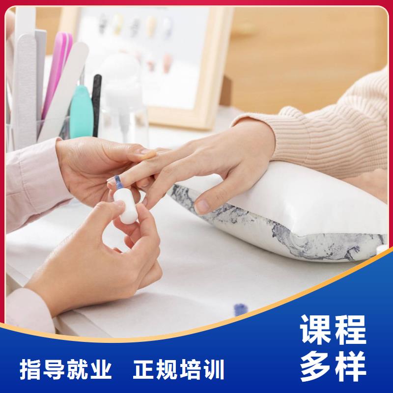 美甲_化妆学校师资力量强