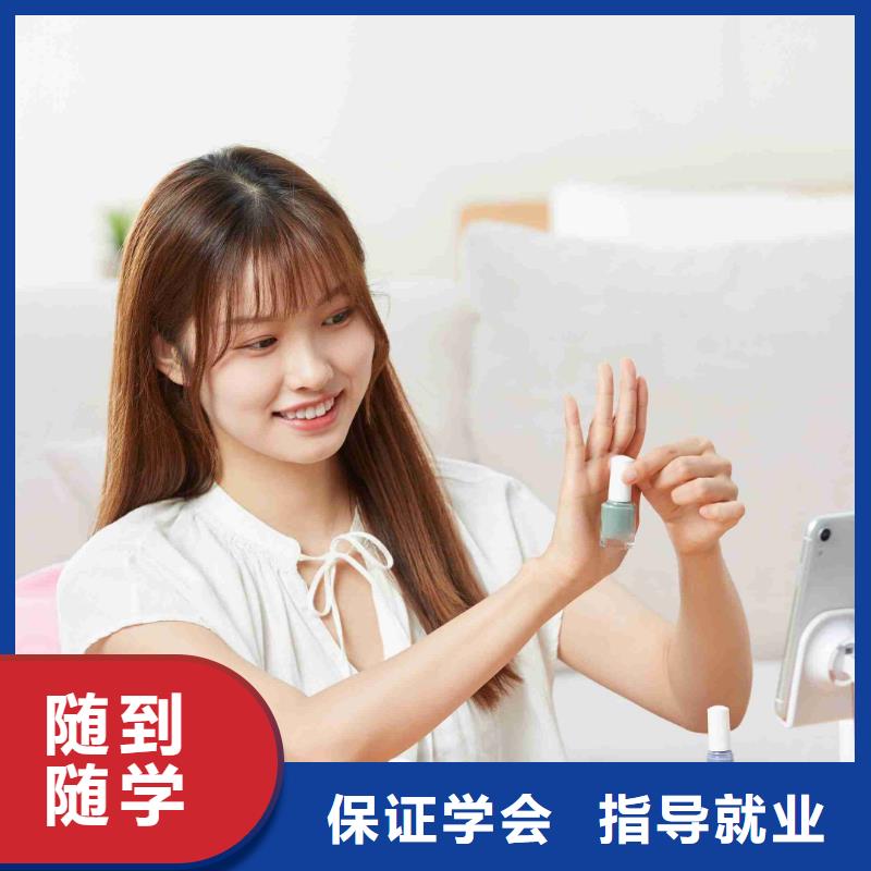 美甲_化妆学校师资力量强