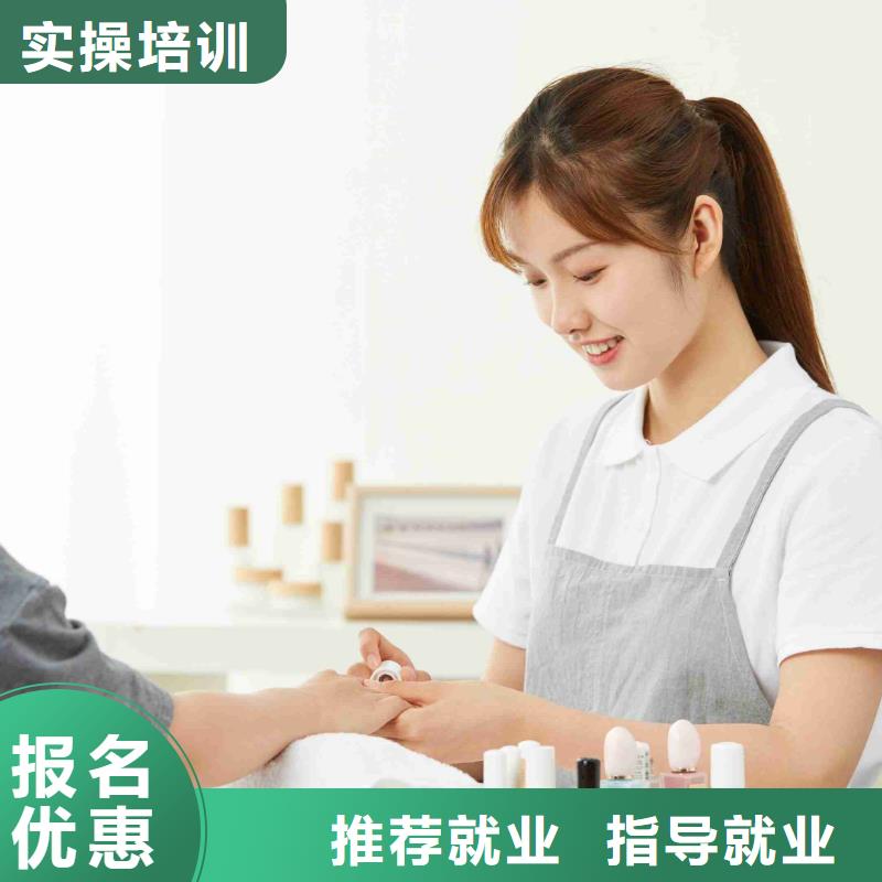 美甲美容美发学校师资力量强