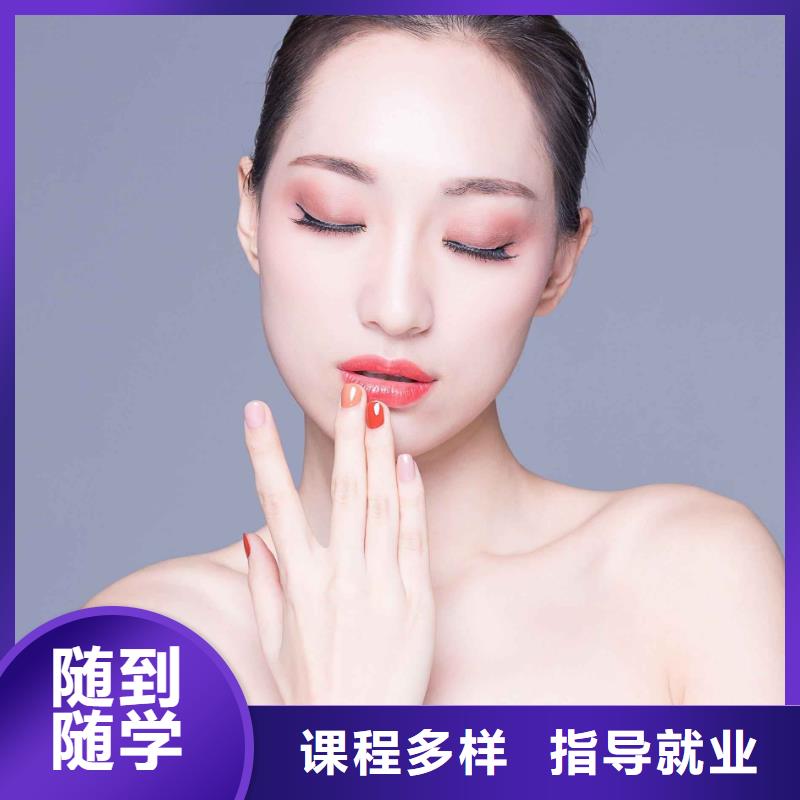 美甲美容美发学校师资力量强