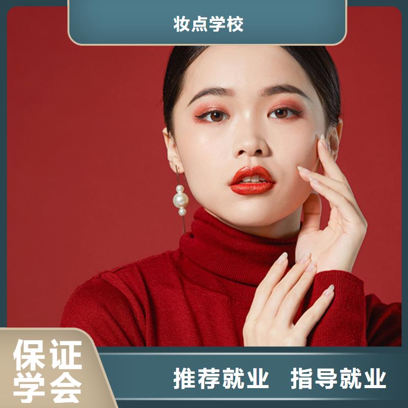 美甲美发学校师资力量强