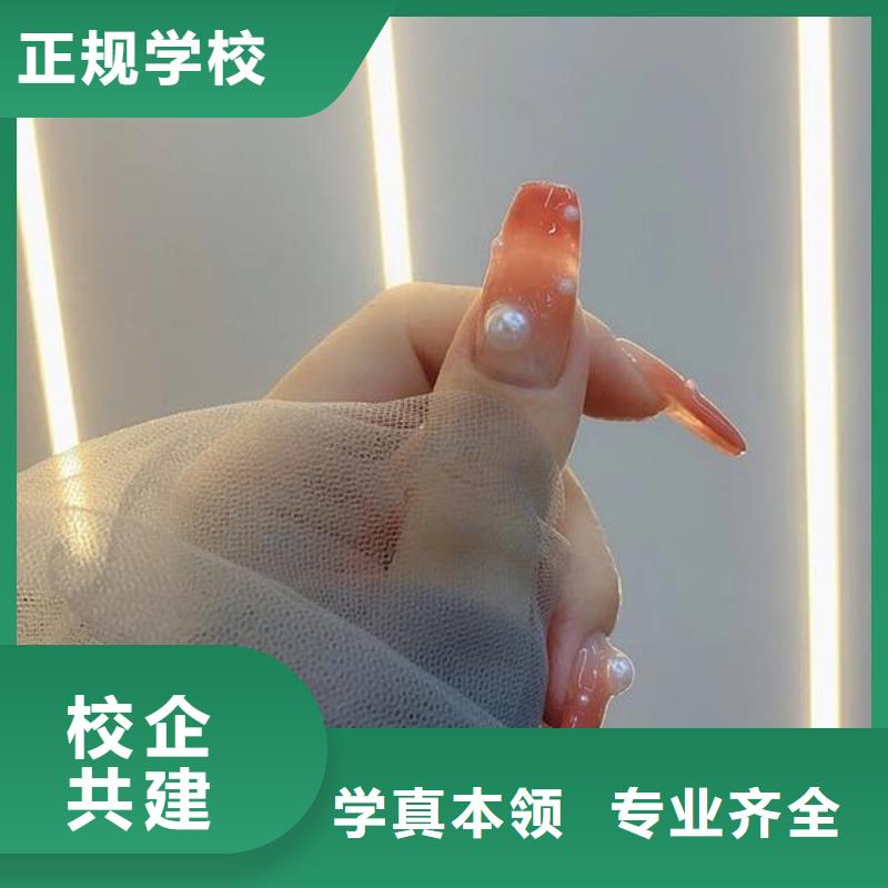 美甲技术培训毕业工资怎么样