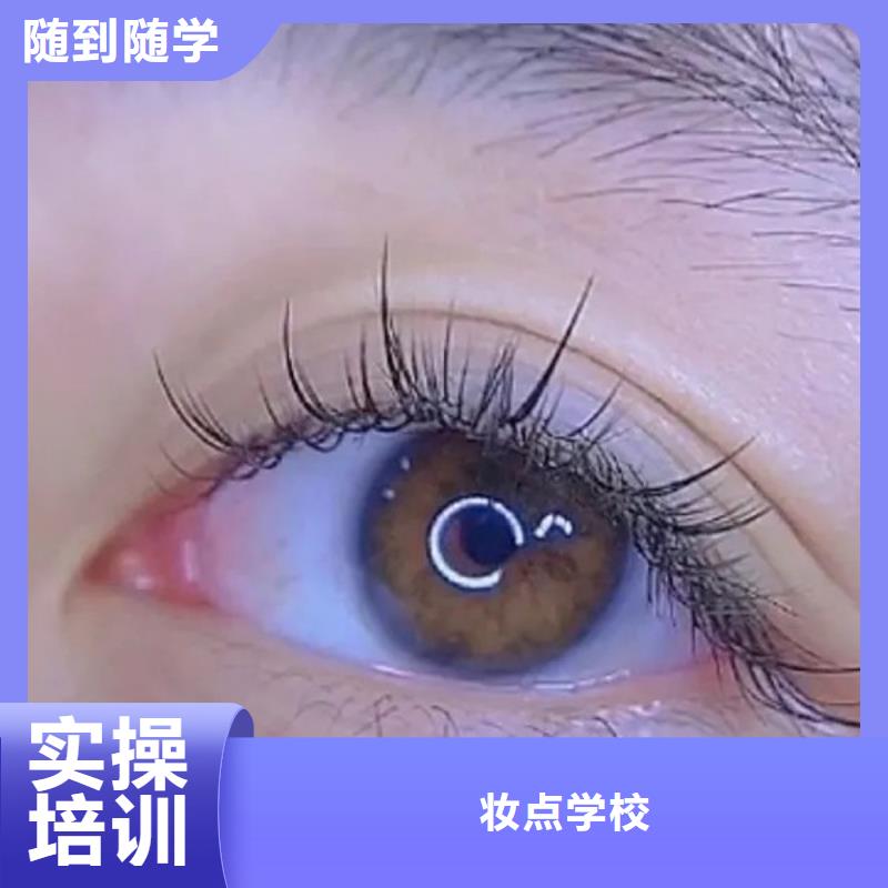 【纹绣彩妆培训师资力量强】