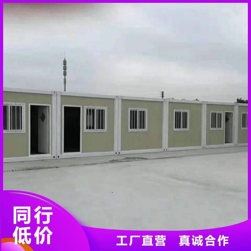 【集装箱】移动住人集装箱准时交付