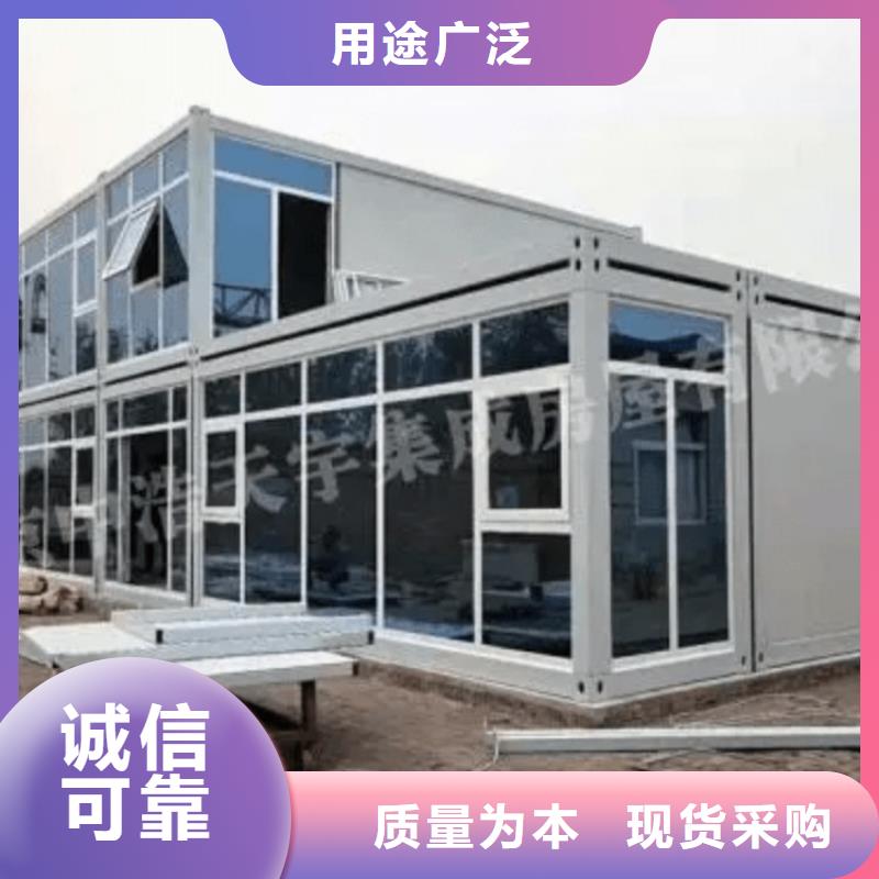 东城工地临建集装箱租赁