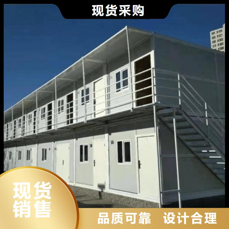 集装箱临建活动板房支持加工定制