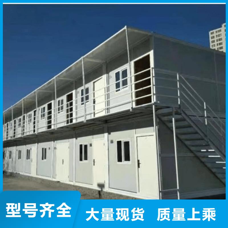 【集装箱】移动住人集装箱准时交付