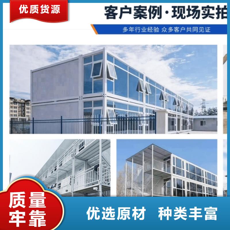 集装箱临建活动板房支持加工定制