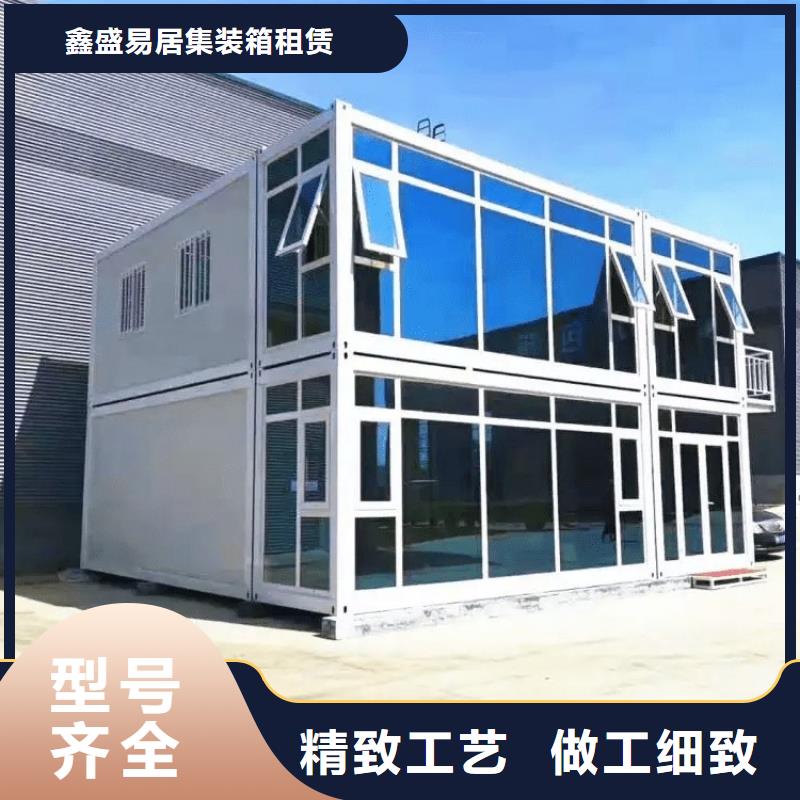 【集装箱】临建房屋厂诚信经营