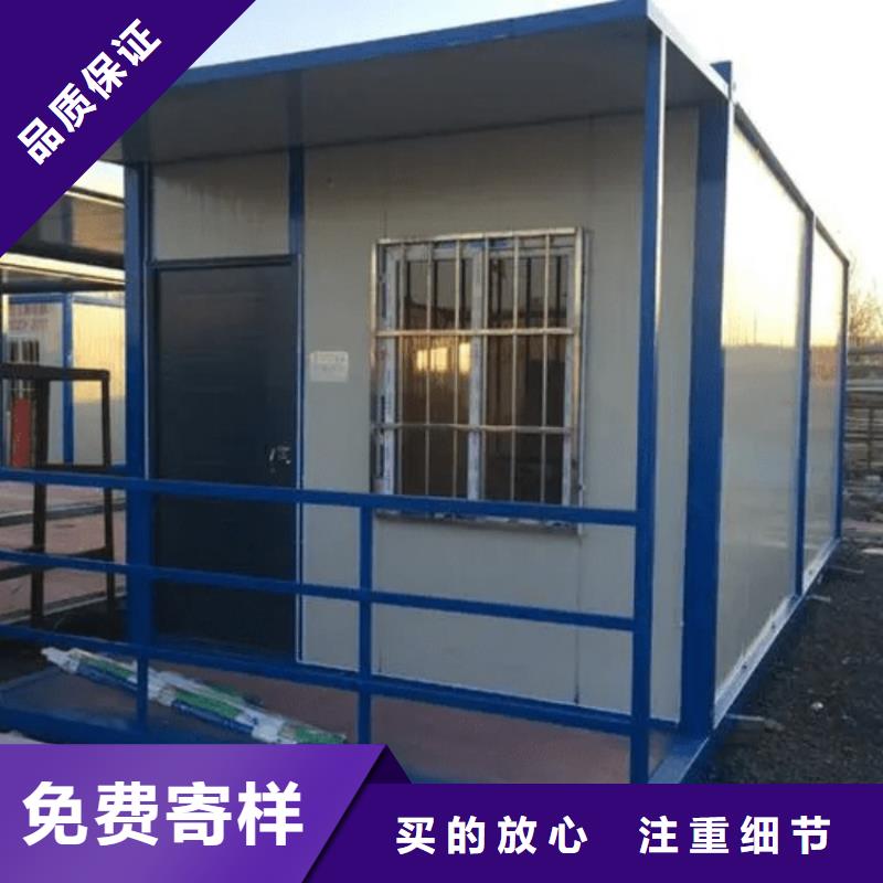 东城工地临建集装箱租赁