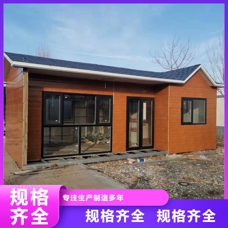 集装箱工地临建房专注质量