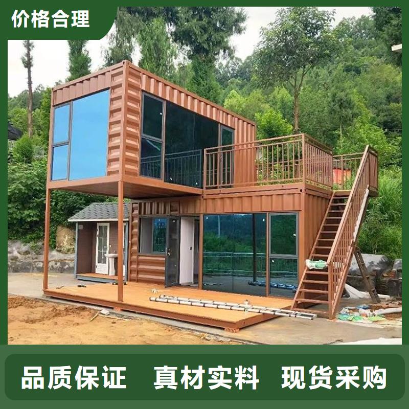 集装箱住人集装箱产地厂家直销