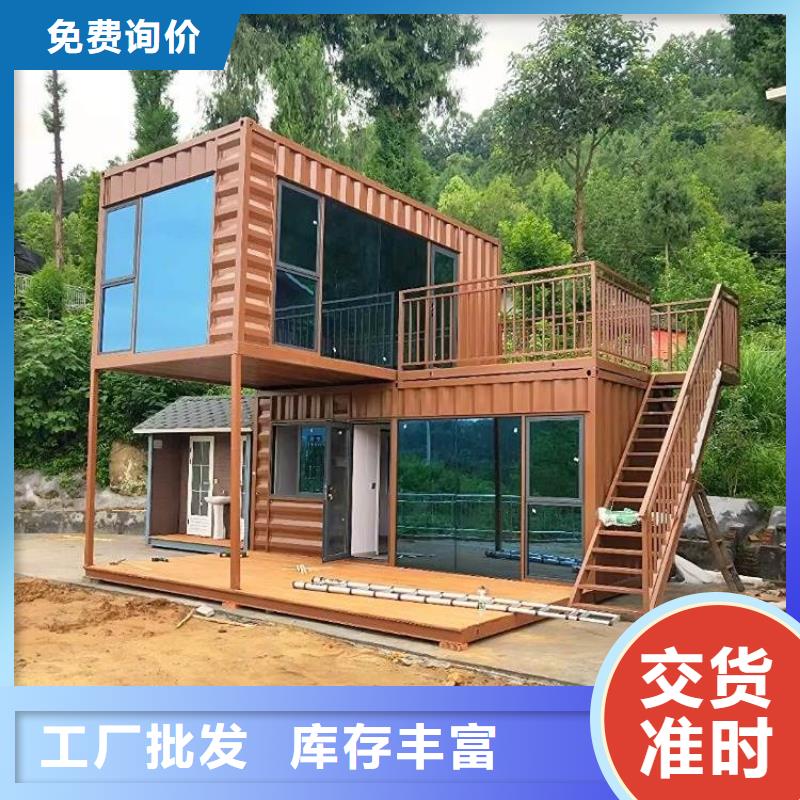 集装箱临建活动板房支持加工定制