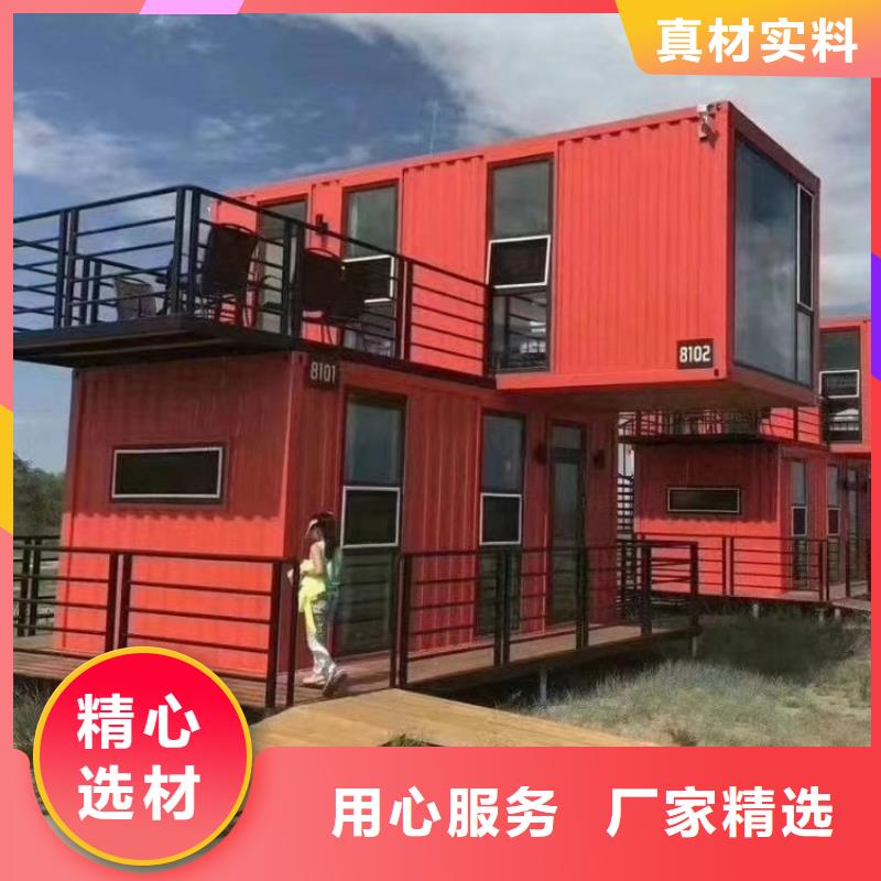 【集装箱移动住人集装箱多种规格库存充足】