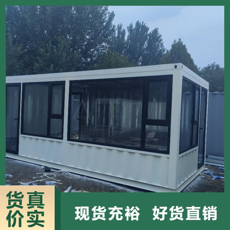 【集装箱】住人集装箱用心做好每一件产品