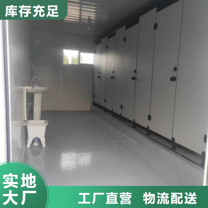 【集装箱】,临建房屋品质优选