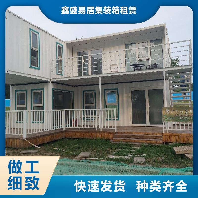 【集装箱】临建房屋发货及时