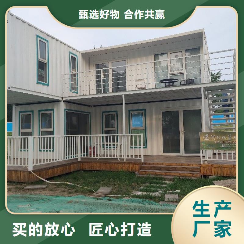 集装箱住人集装箱专注产品质量与服务