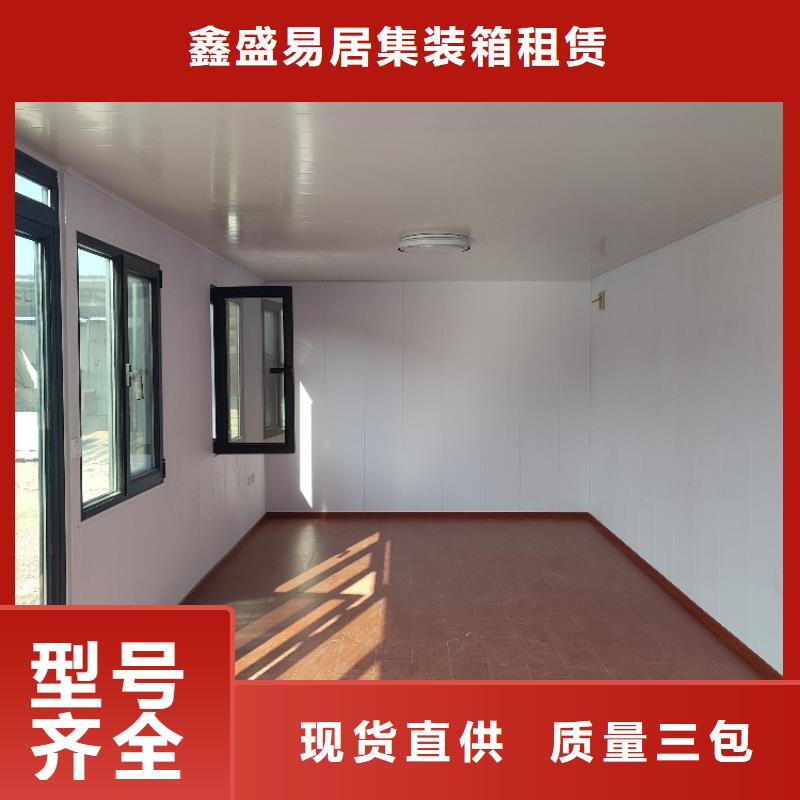 【集装箱】临建房屋厂诚信经营