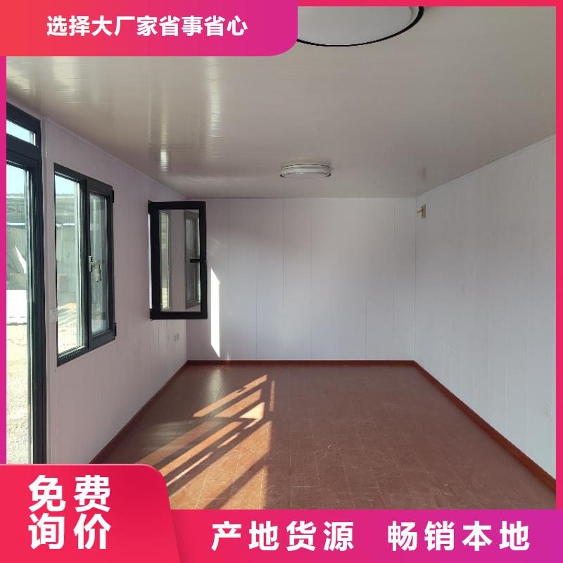 集装箱临建房屋口碑好实力强