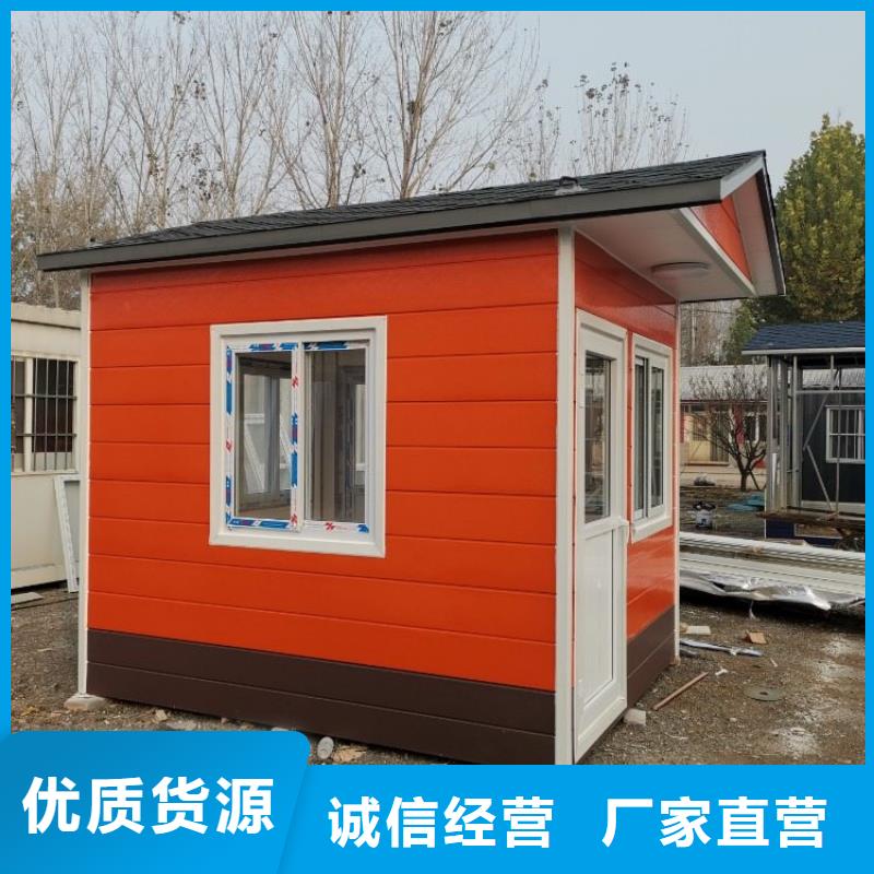 【集装箱】-住人集装箱实时报价