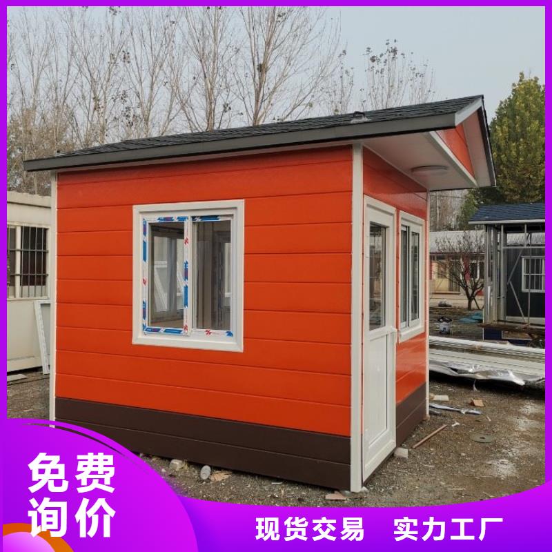 集装箱临建活动板房支持加工定制