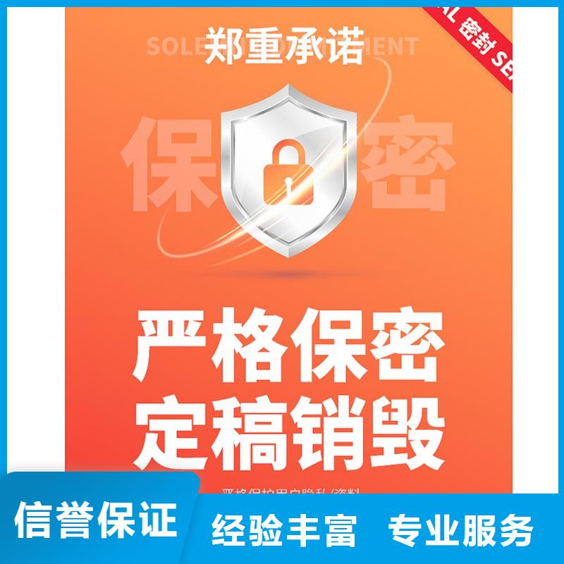 PPT设计美化公司正高及时