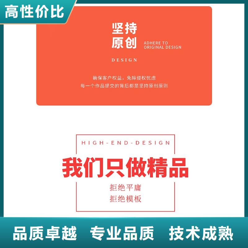 PPT设计美化公司主任医师满意付款