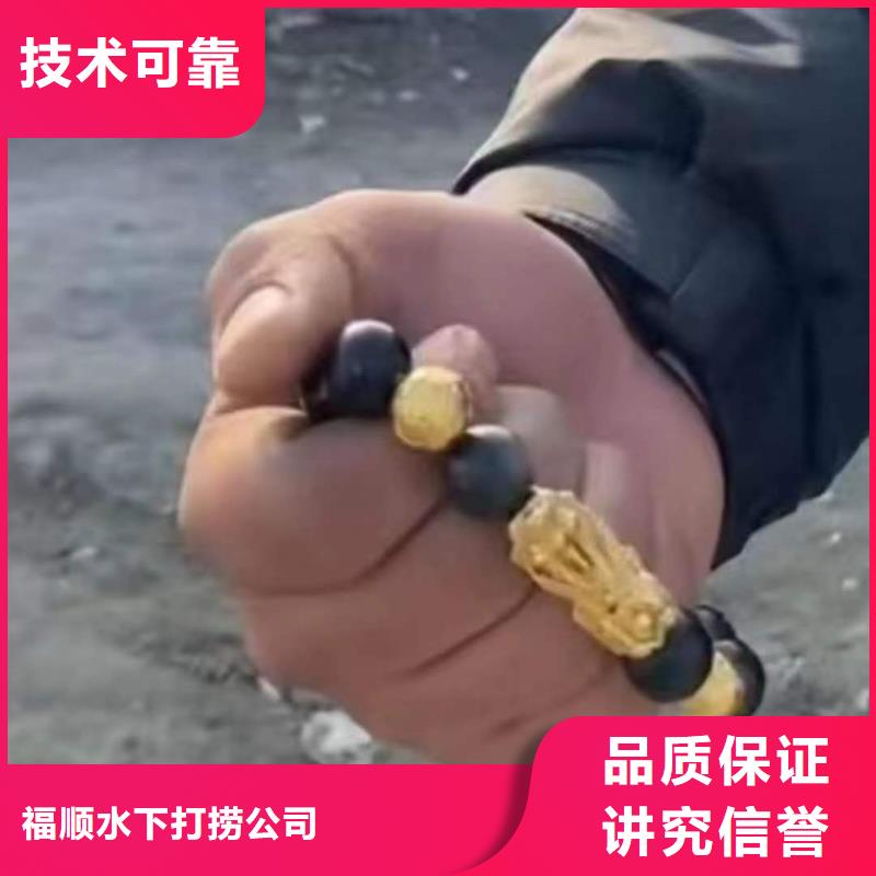 水下打捞快速到达
OPPO手机