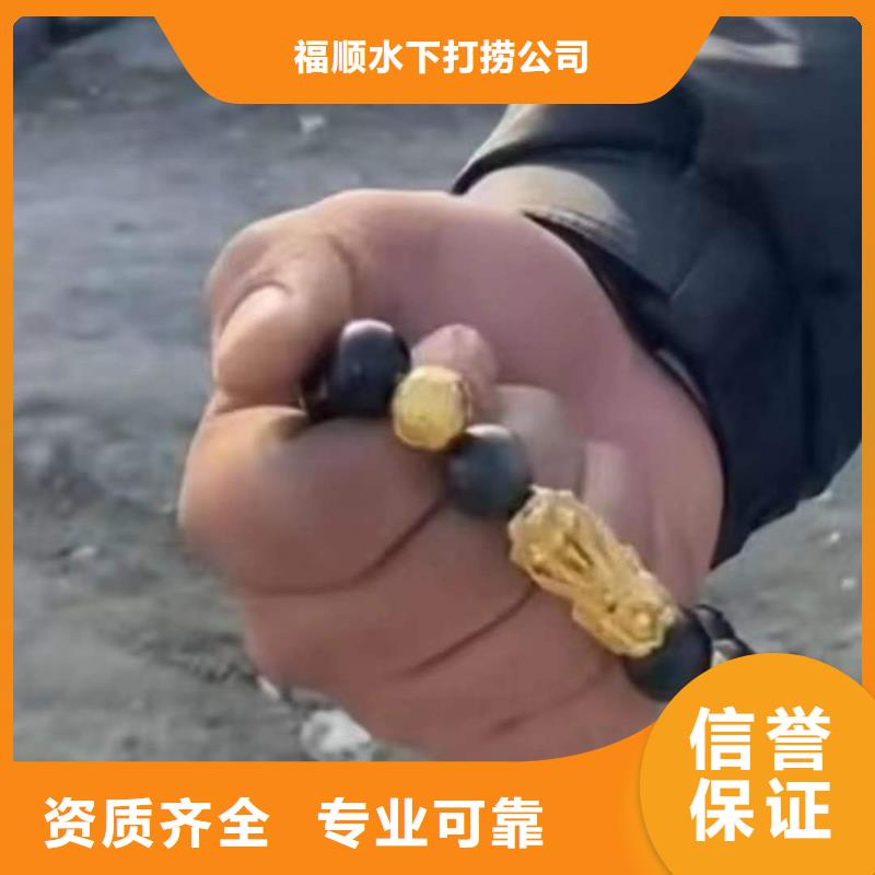 渝北







池塘打捞手机救援团队






