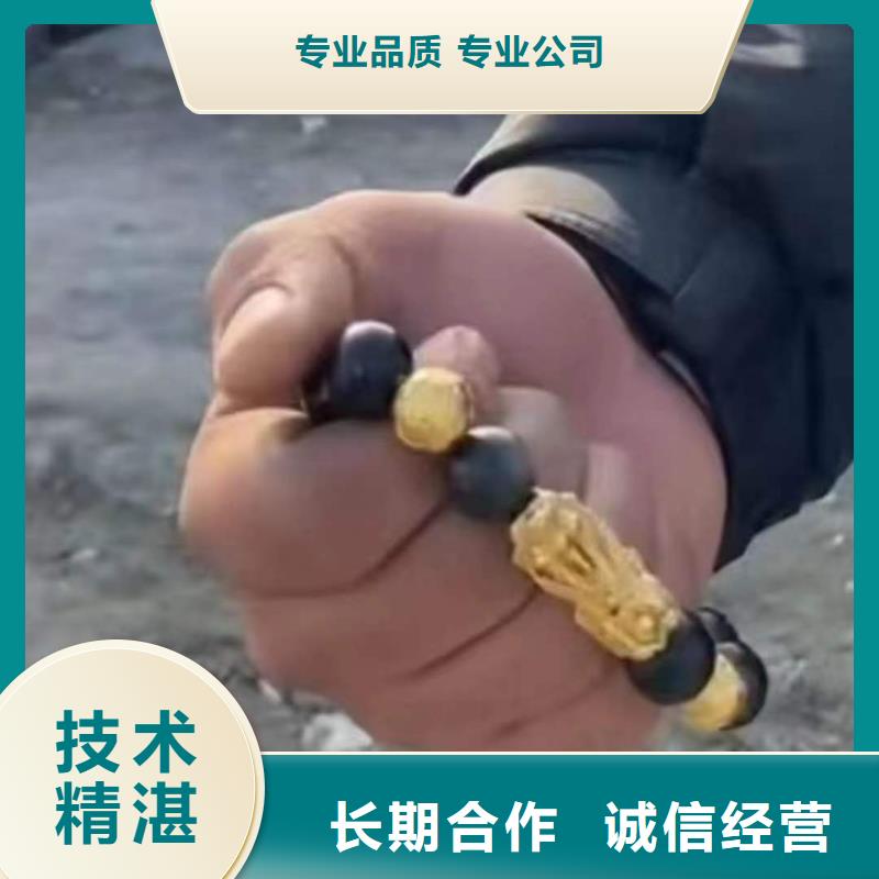 






潜水打捞手串源头好货
