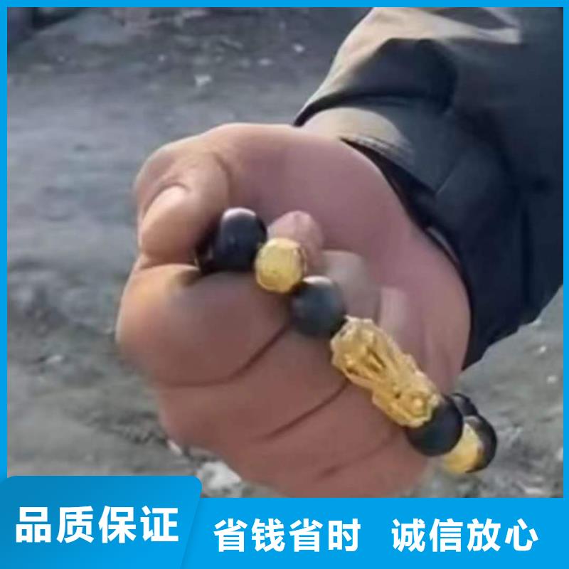 奉节鱼塘打捞手串



经验丰富



