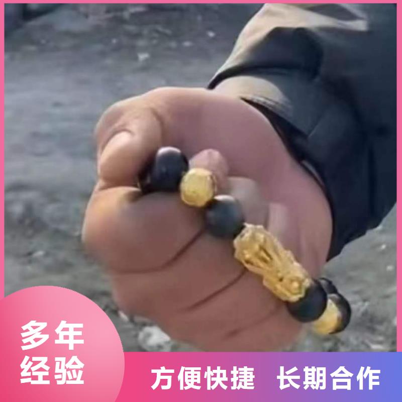 江津





水库打捞尸体诚信企业