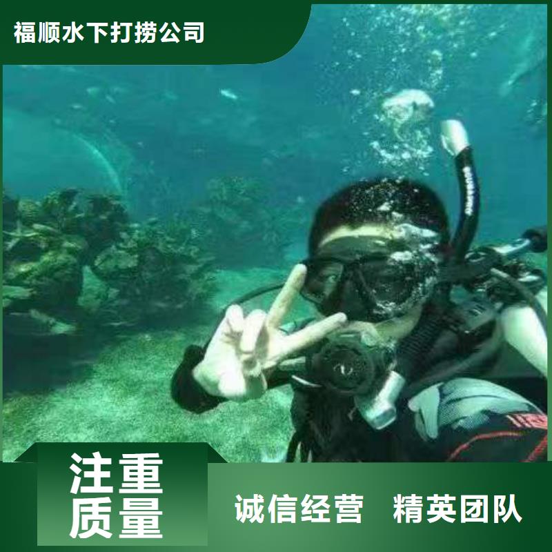 万州




潜水打捞尸体安全快捷


