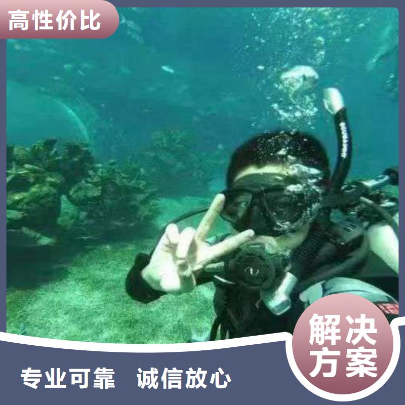 




潜水打捞车钥匙
以诚为本
