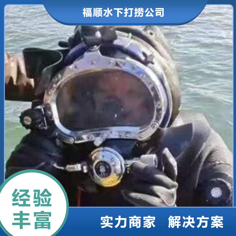 重庆市綦江区水库打捞溺水者