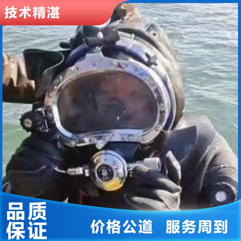 




潜水打捞尸体放心选择


