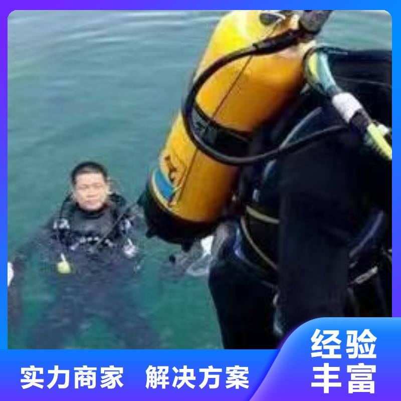 




潜水打捞车钥匙






24小时服务