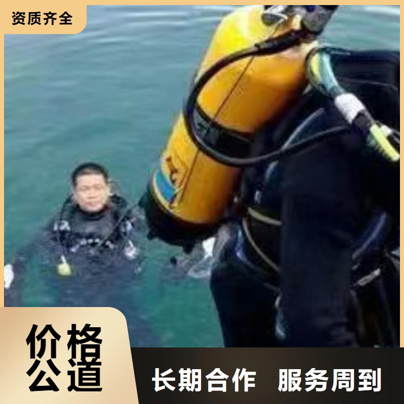 


























水下打捞尸体
打捞服务